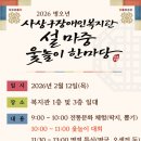 사상구장애인복지관 이미지