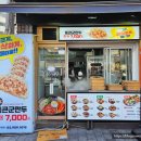 길음역 6번출구 이미지
