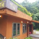 제천F&B