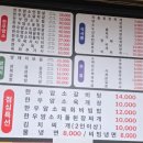 아람정육점 - 천안시 서북구 오성9길 34 | 아람정육점
