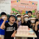 푸른초교 이미지