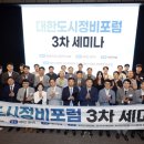 법무법인씨엠 대한경제