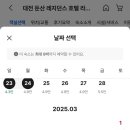 레지던스 호텔라인 이미지