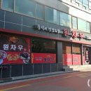 개봉동 277-7 이미지