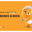 카카오골프 이미지