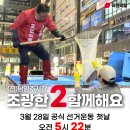 청년횟집 - 거제시 거제북로 1203 | 청년횟집