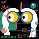유니팝미술교습소