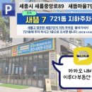 이루다공인중개사사무소 이미지