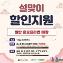홈할인마트 이미지