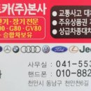 삼화렌트카 이미지