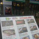 참숯장어촌 - 아산시 | 참숯장어촌