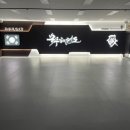 골든 아이 태권도장 이미지