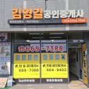 서산토지부동산공인중개사사무소 이미지