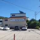 율정식당