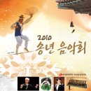 제155회 정기연주회 이미지