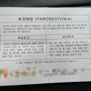 키위 필라테스 | 📜 강남 위치 한의원 8체질 검사 : 토양체질｜맥진·체질침·체질 별 환 후기