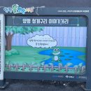 세븐일레븐양평대명점 | [양평여행] 1박2일 서울 근교 여행, 양평 시장_2일차(양평 5일장, 장터집양평해장국, 임영웅맛집...