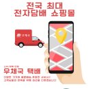 탑시가 이미지