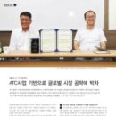 (주)글로벌에이스 이미지