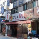 황소약국 이미지