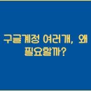 계정 이미지