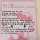 너 헬로키티 좋아해? 그거 우익이잖아 ㅋㅋㅋㅋ 너 매국노임? ㅇㅅㅇ;; 이미지