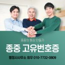 행정사사무소 희우 이미지