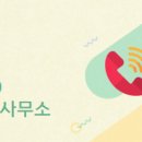 매봉공인중개사사무소 이미지