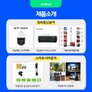 동보충전소 이미지