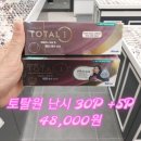 으뜸플러스안경 청천점 이미지