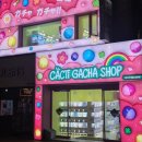 캑티가챠샵 이미지