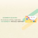 부산용접&전기직업학교