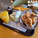 일산 식사동 버거 맛집 맘스터치 식사점 싱글치킨세트 후기(주차)