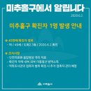 도화2.3동 이미지