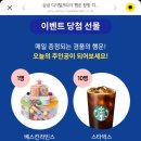 삼성게임프라자 이미지