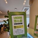 위드미안성낙원점 | 【경기/안산】게장 명가, 블루리본 낙원간장게장 한식당