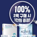 현대안경콘텍트 이미지