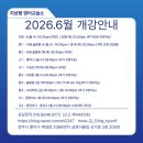 지상형영어교습소