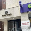 호텔 옹기 이미지