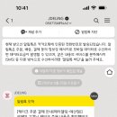 발연로 이미지