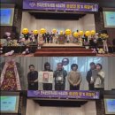 강원OK공인중개사사무소 | 한국 공인중개사 협회 송년의 밤 &amp; 취임식 대포 마레몬스 호텔 속초 부동산 여행 팔광 교동 화투 2분회