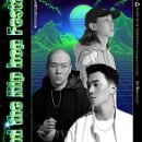 베이식X넉살X딥플로우 | [beyond the hiphop festa] 동구문화체육센터 베이식,넉살,딥플로우/힙합 페스티벌, 힙합 공연