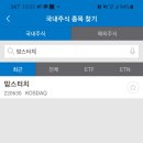 (주)에이치이엔티 네이버블로그