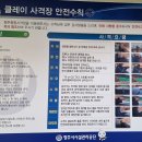 청주종합사격장 클레이사격장 이미지