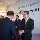 신용포목