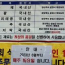 청정바지락칼국수 이미지