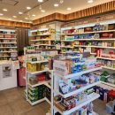 밀양동물약국 이미지