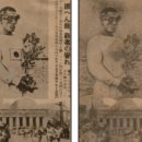 1947 보스톤 | 베를린과 보스턴의 영웅들, 영화 1947 보스톤 후기 ft.손기정평화마라톤