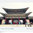 서울경복궁 이미지