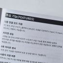유한회사 현성테크 | 조카 선물로 선택한 JAMJAKE 무선 게임컨트롤러 사용후기